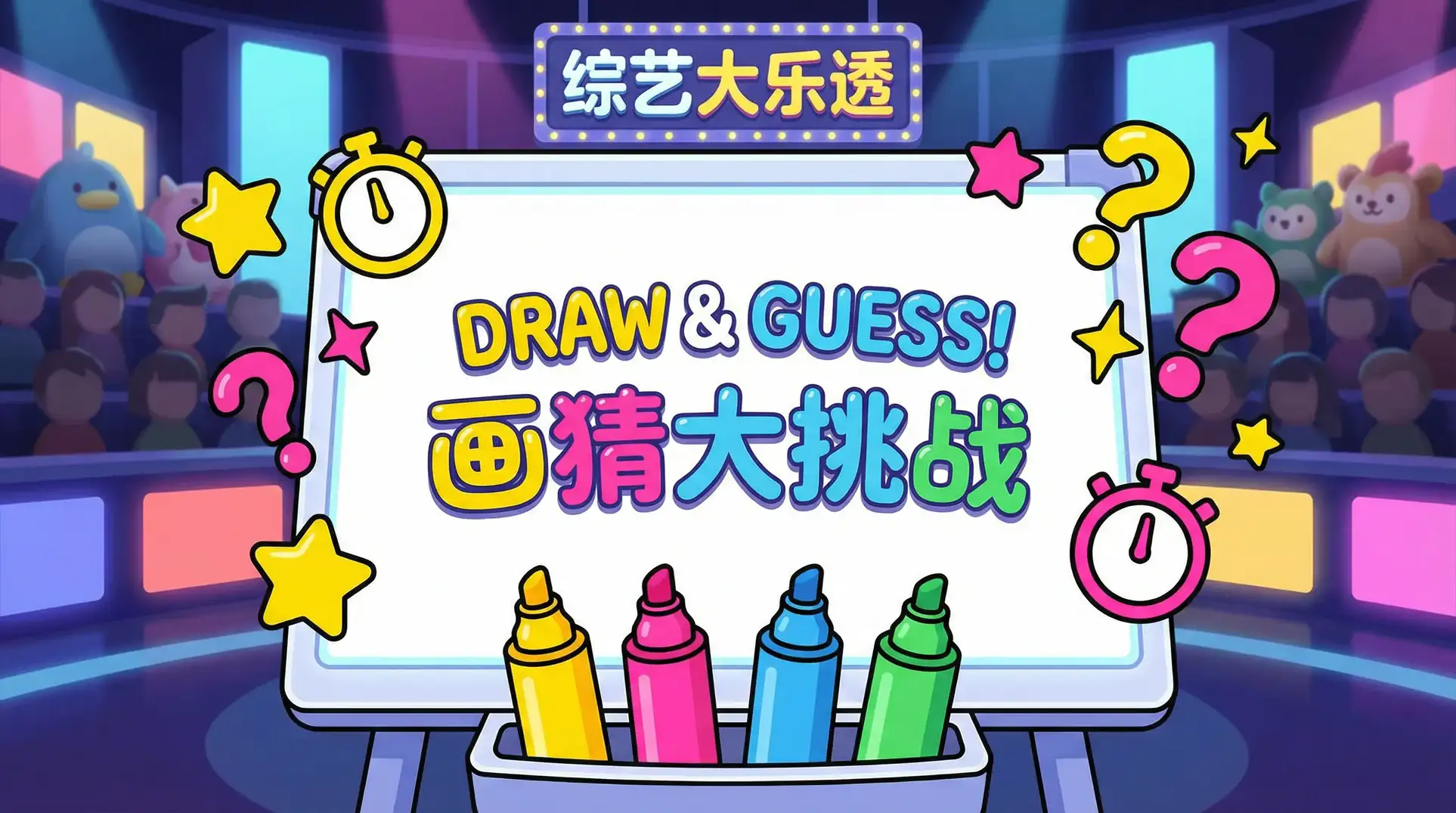educating mandy 综艺日历插画